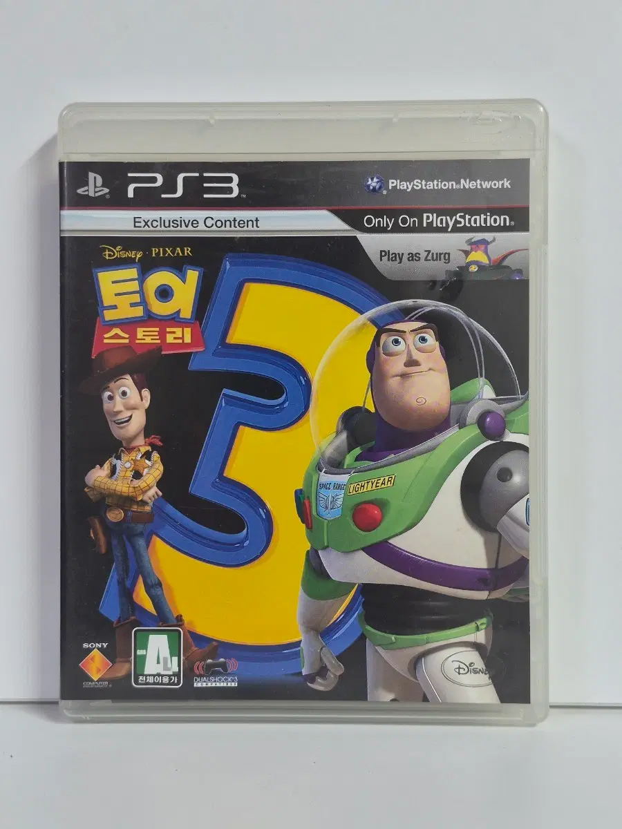 ps3 토이스토리 3