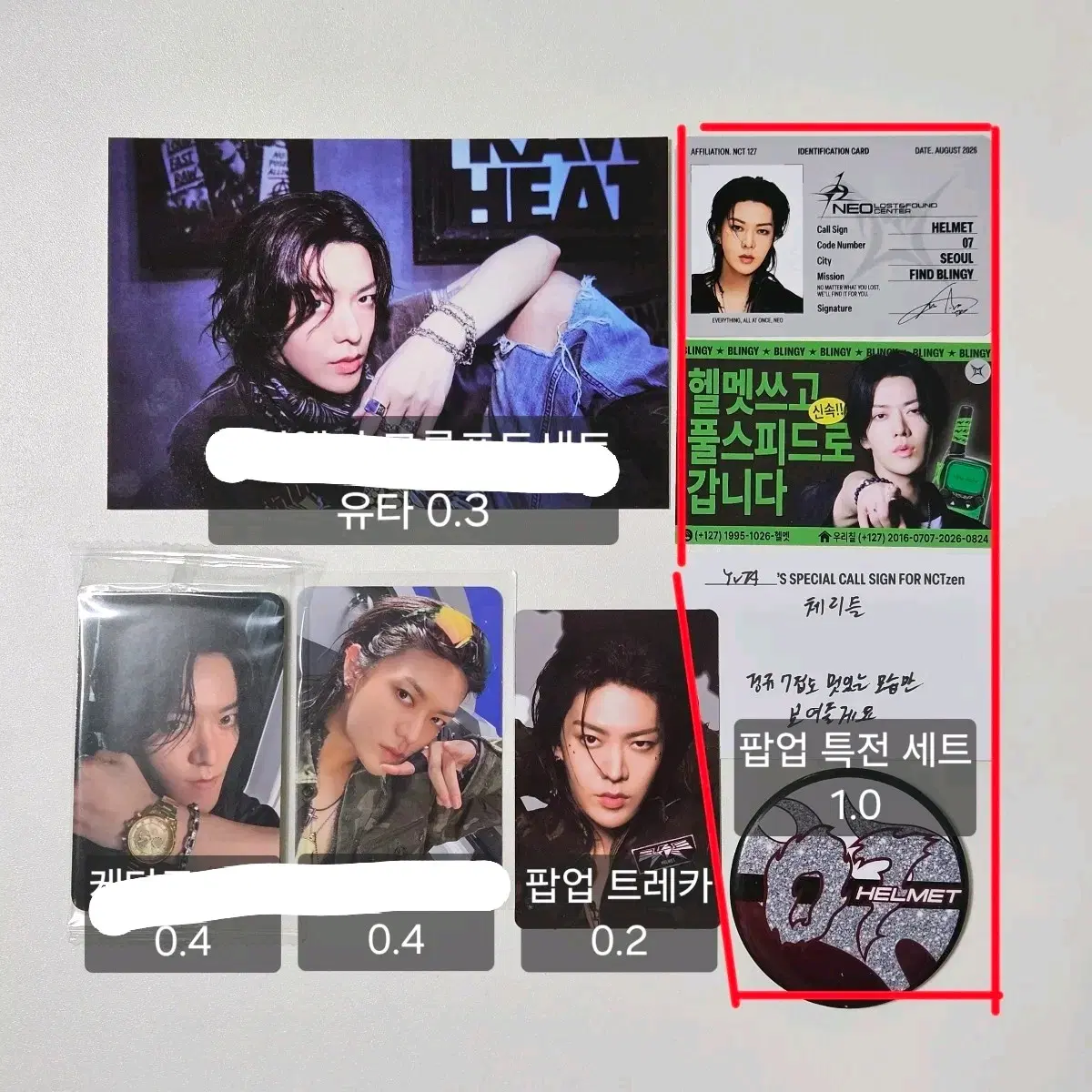 유타 블링이 팝업 특전 아이디카드 캔뱃지 트레카 NCT 127