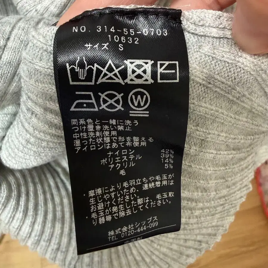 5번째 상품 이미지