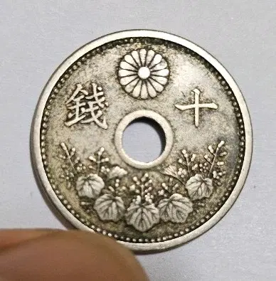 일본 쇼와2년(1927년)10전 백동화 동전(외국주화)238