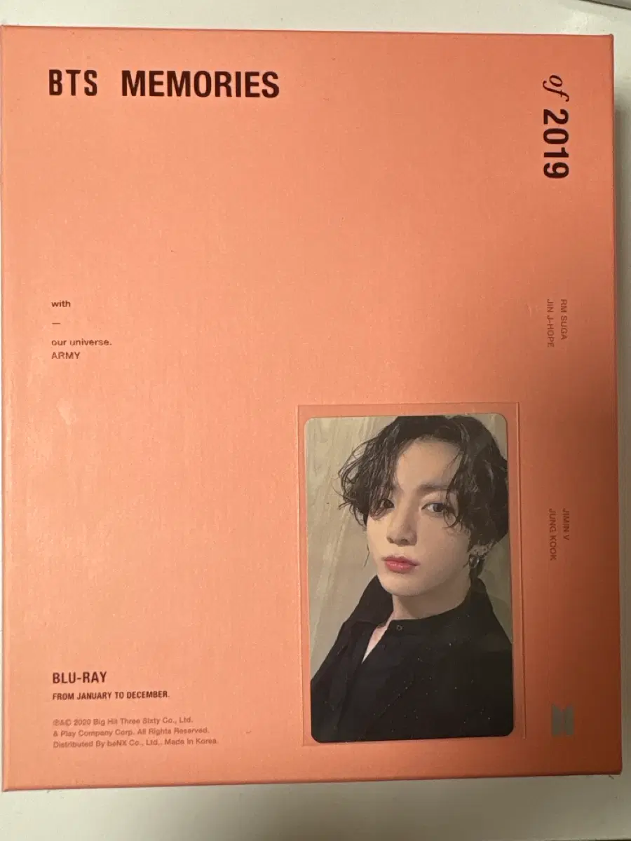 방탄 2019 메모리즈 블루레이 정국 포카