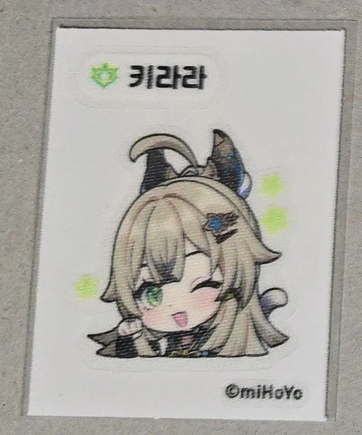 원신 키라라 띠부씰