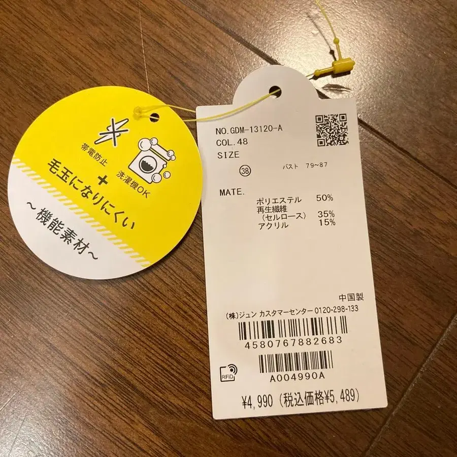 7번째 상품 이미지