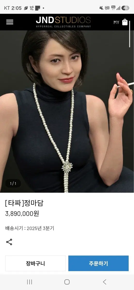 JND 스튜디오 타짜 정마담 398만원 품절 된 피규어 김혜수 미개봉