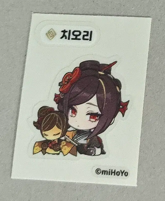 원신 치오리 띠부씰