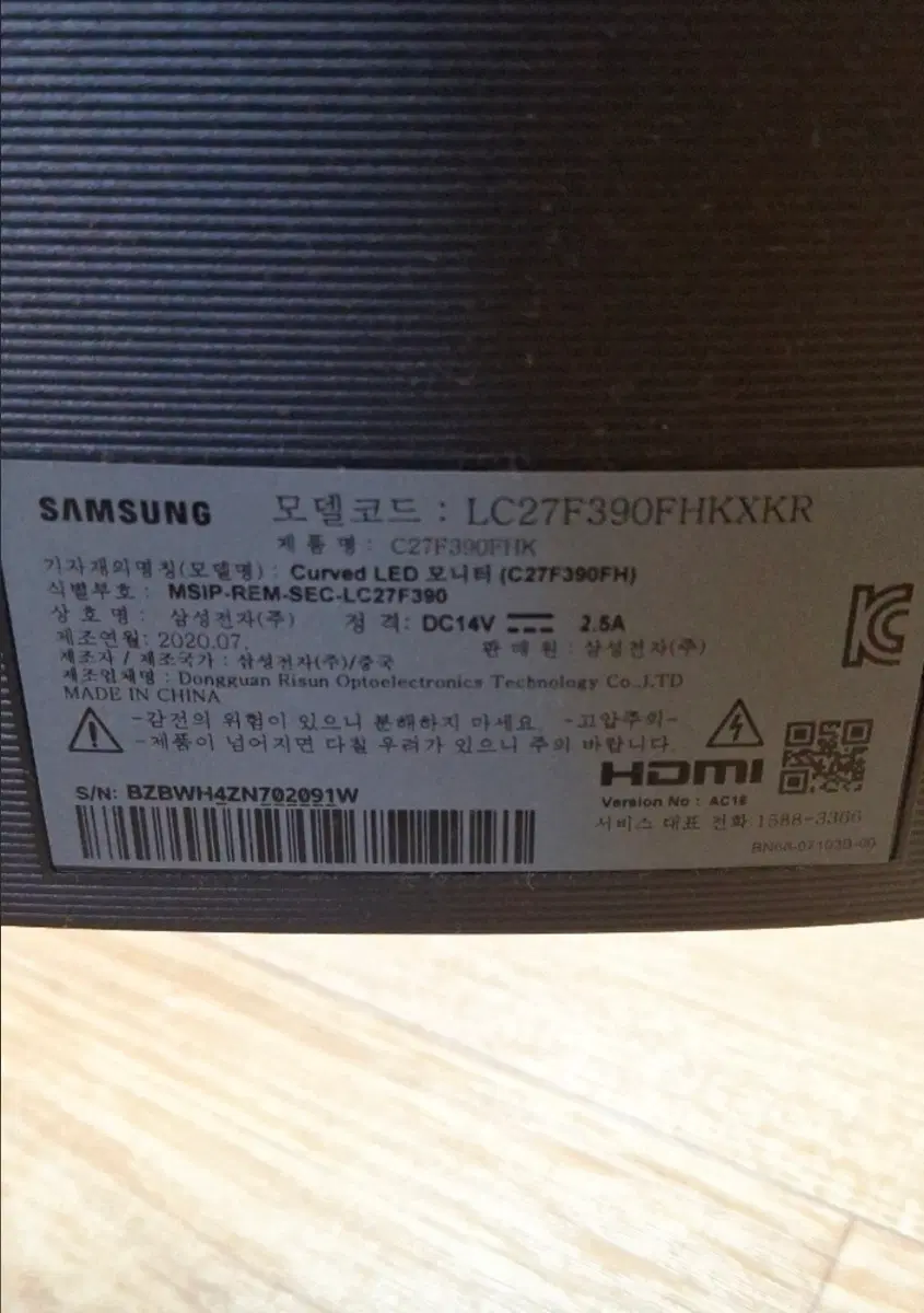 삼성전자 Curved LED 모니터