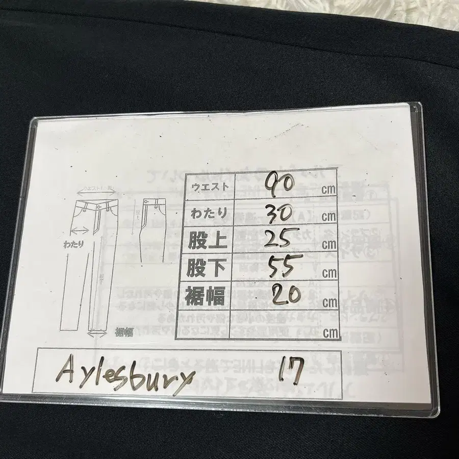 9번째 상품 이미지
