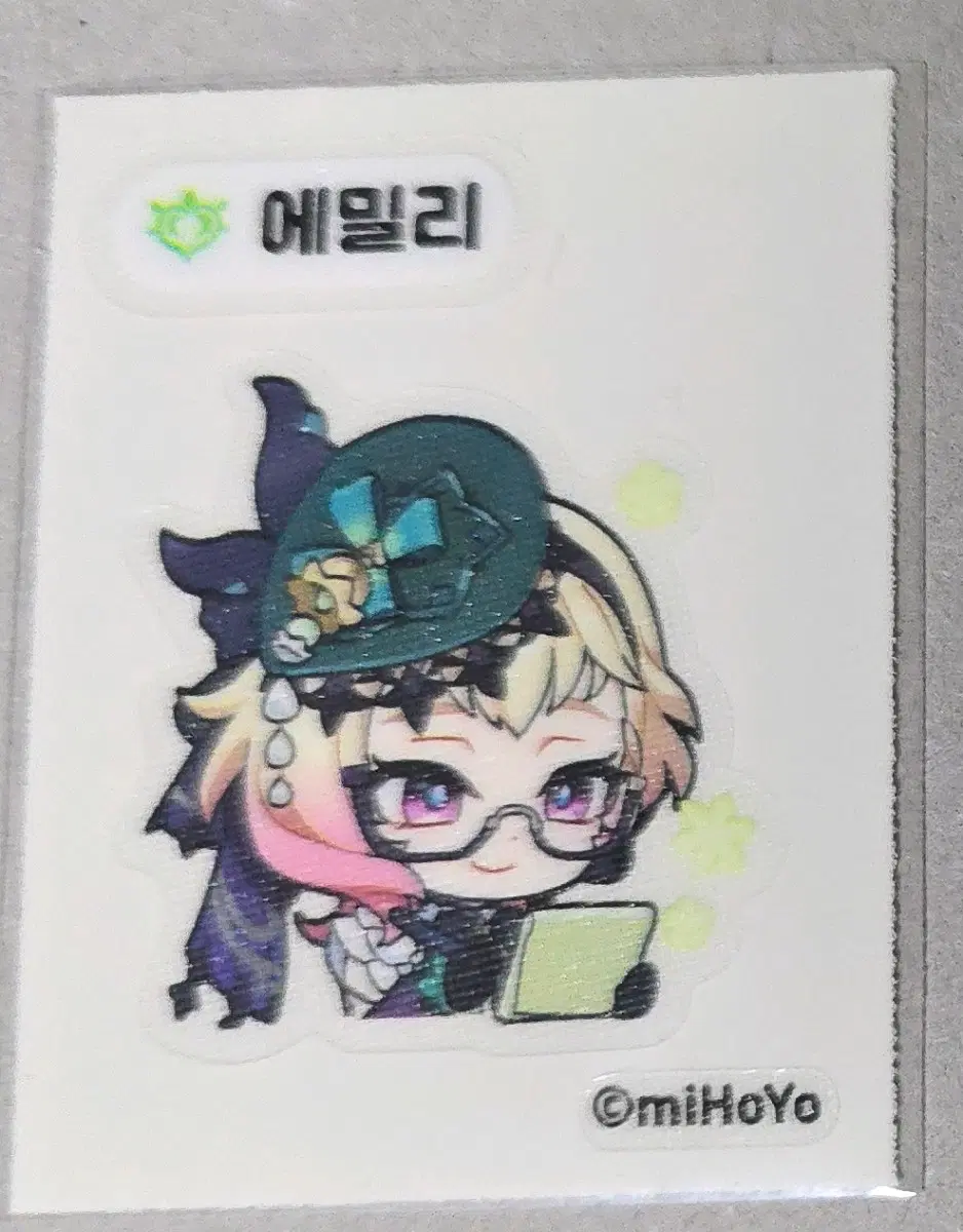 원신 에밀리 띠부씰