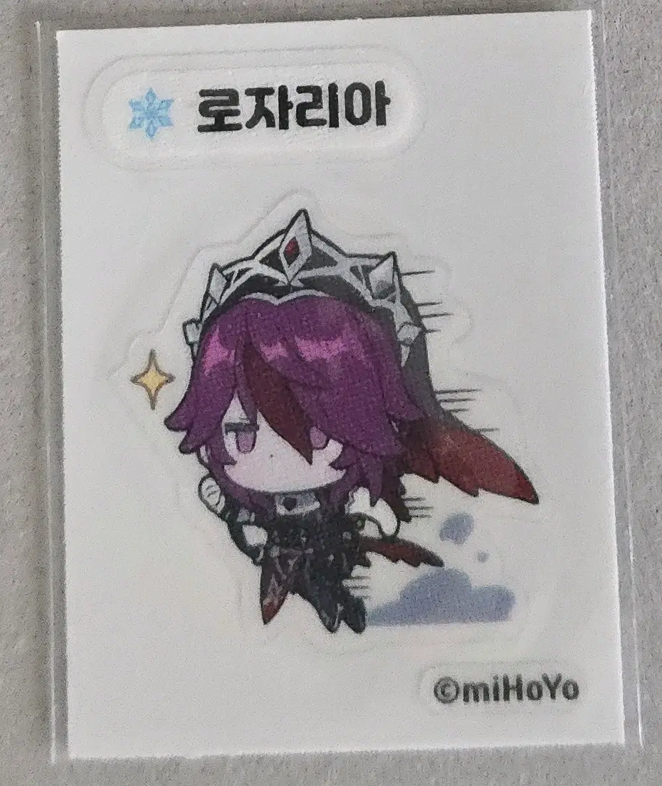 원신 로자리아 띠부씰