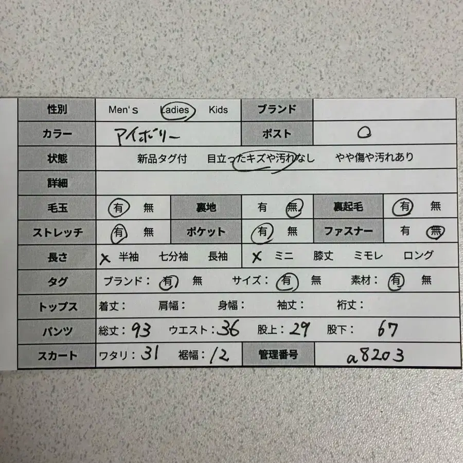 2번째 상품 이미지