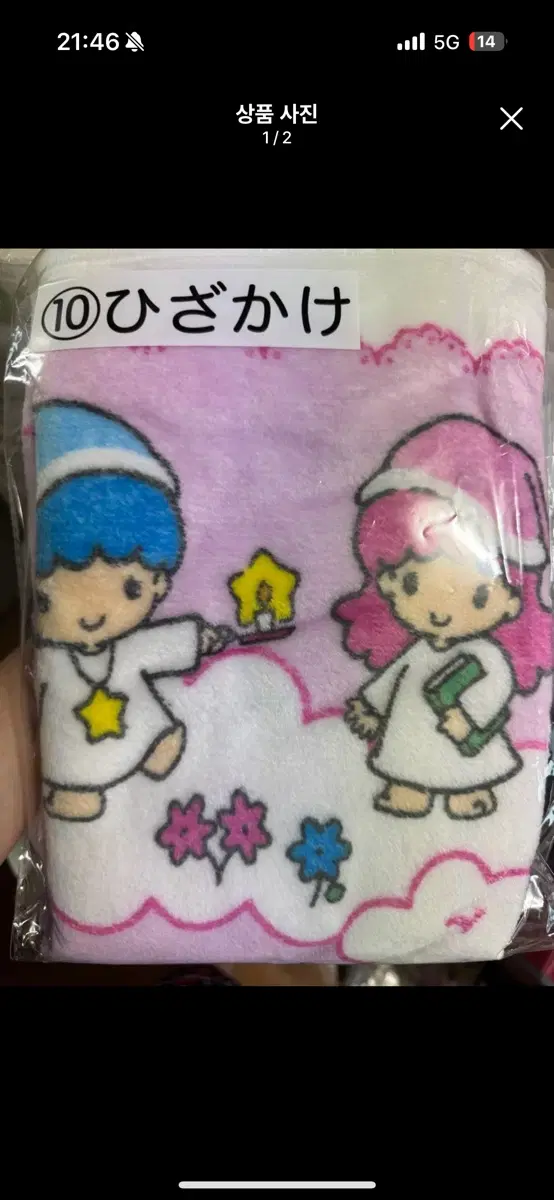 키키라라 담요