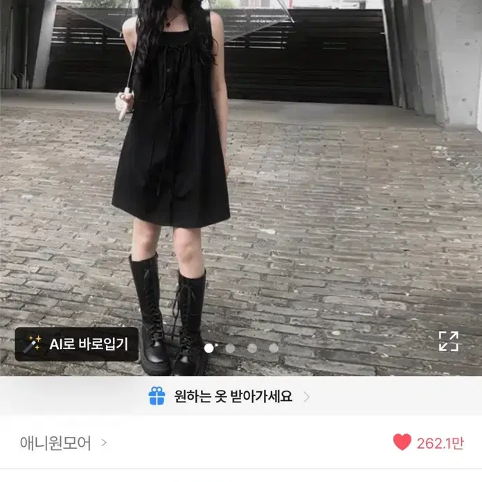 에이블리 나시원피스