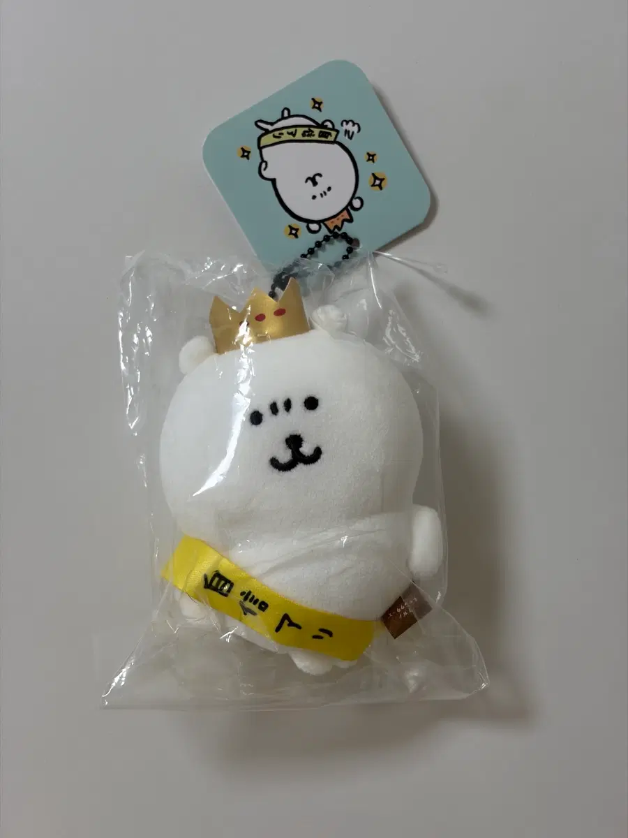 나가노의 쿠마 자신작 마스코트 담곰이 농담곰 자신감 왕관 인형 키링