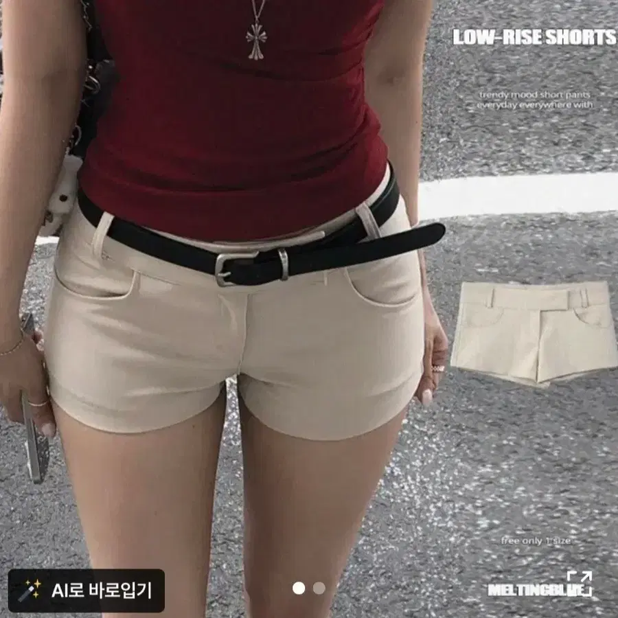멜팅블루 로우라이즈 숏팬츠