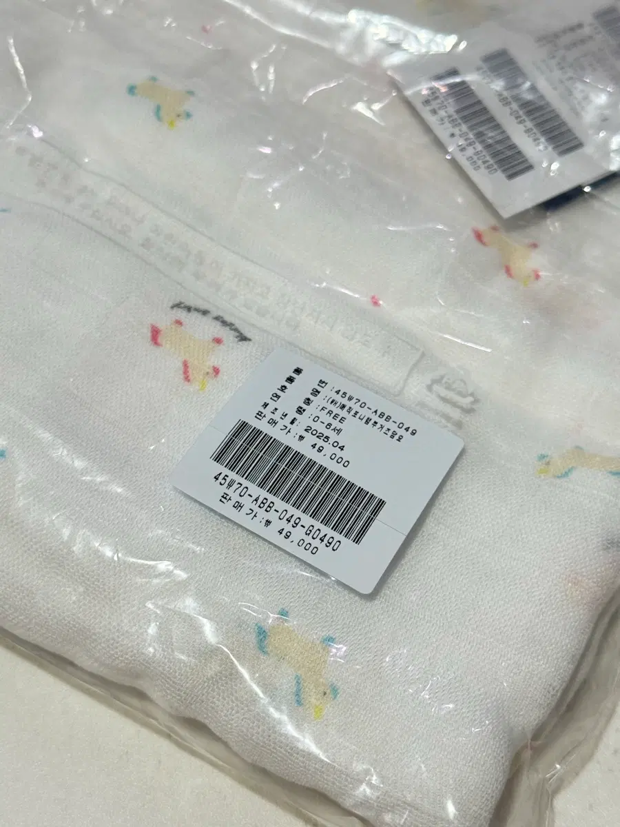 새상품) 블루독 말띠 매직포니 뱀부 거즈담요 블랭킷