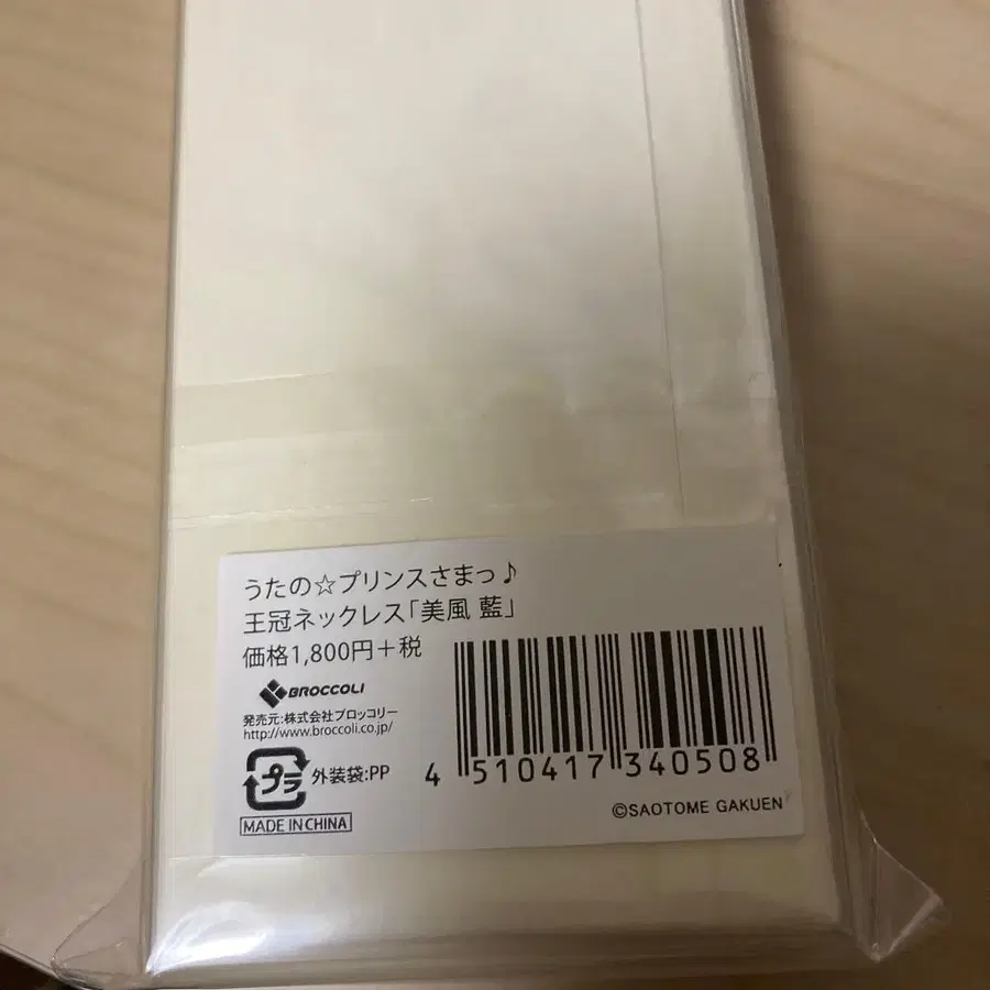 3번째 상품 이미지