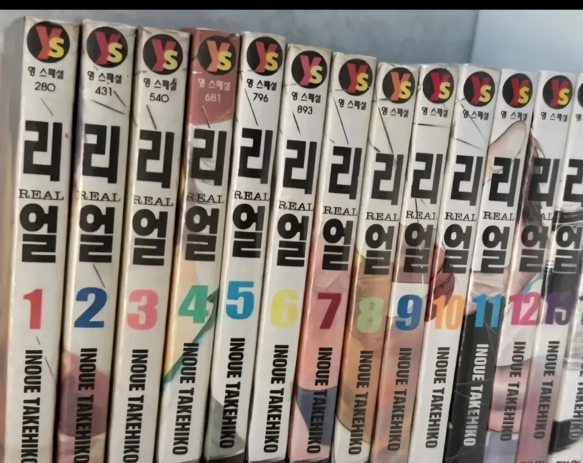 미개봉새책포함 상급도서)리얼1-16무료배송