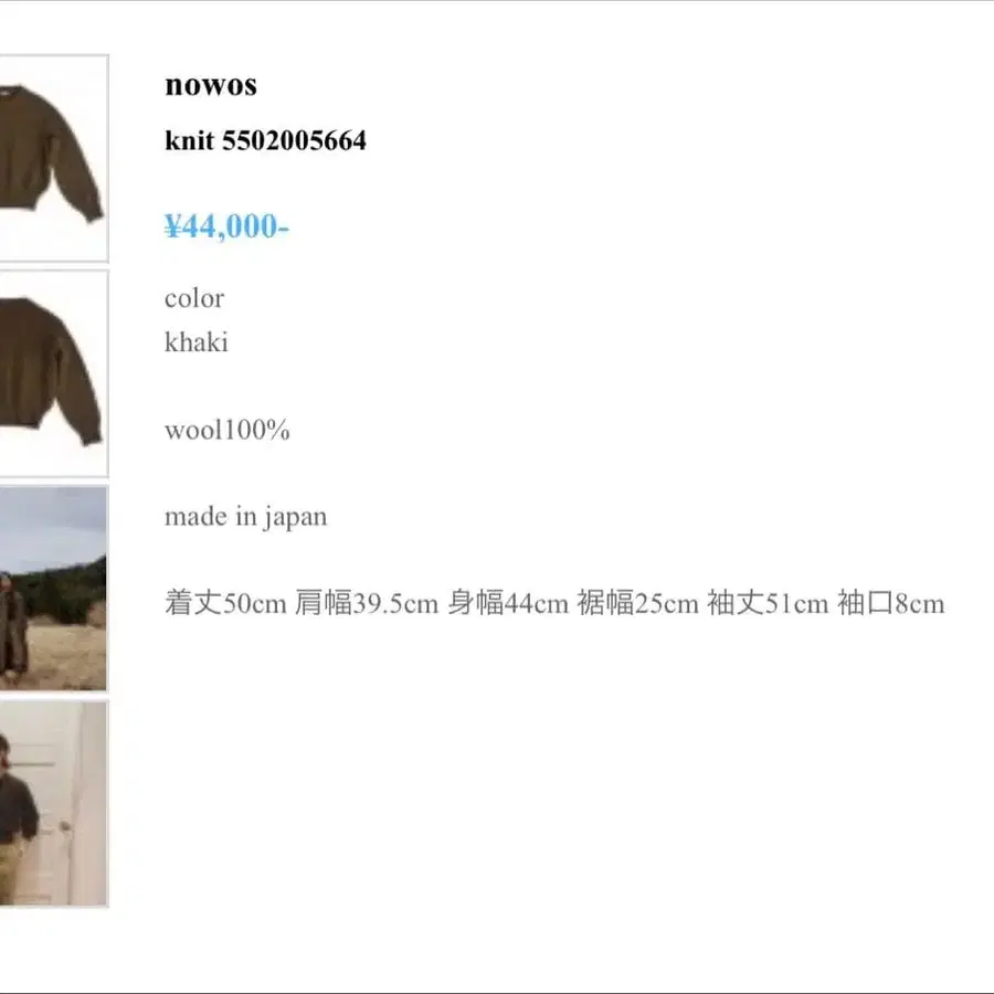 2번째 상품 이미지