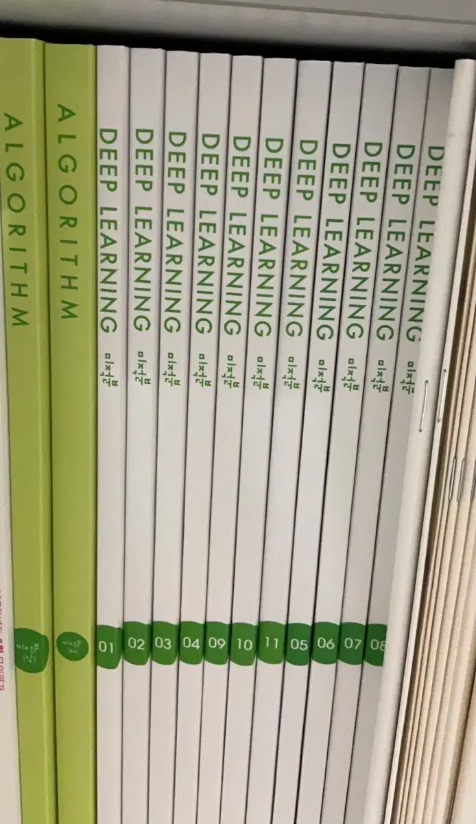 시대인재 수학 이동선T 미적분 딥러닝 알고리즘 일괄판매