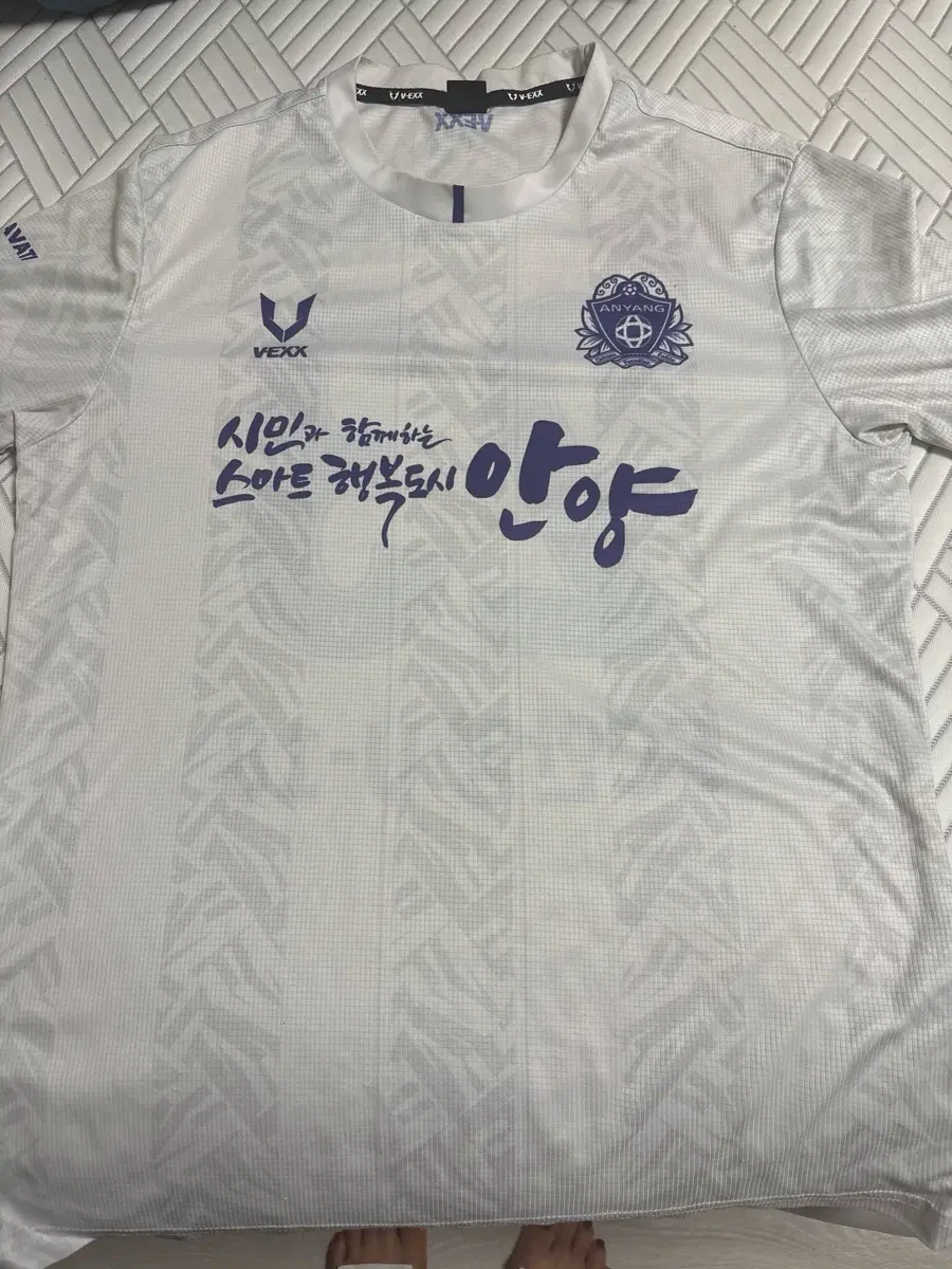 안양 u18유니폼