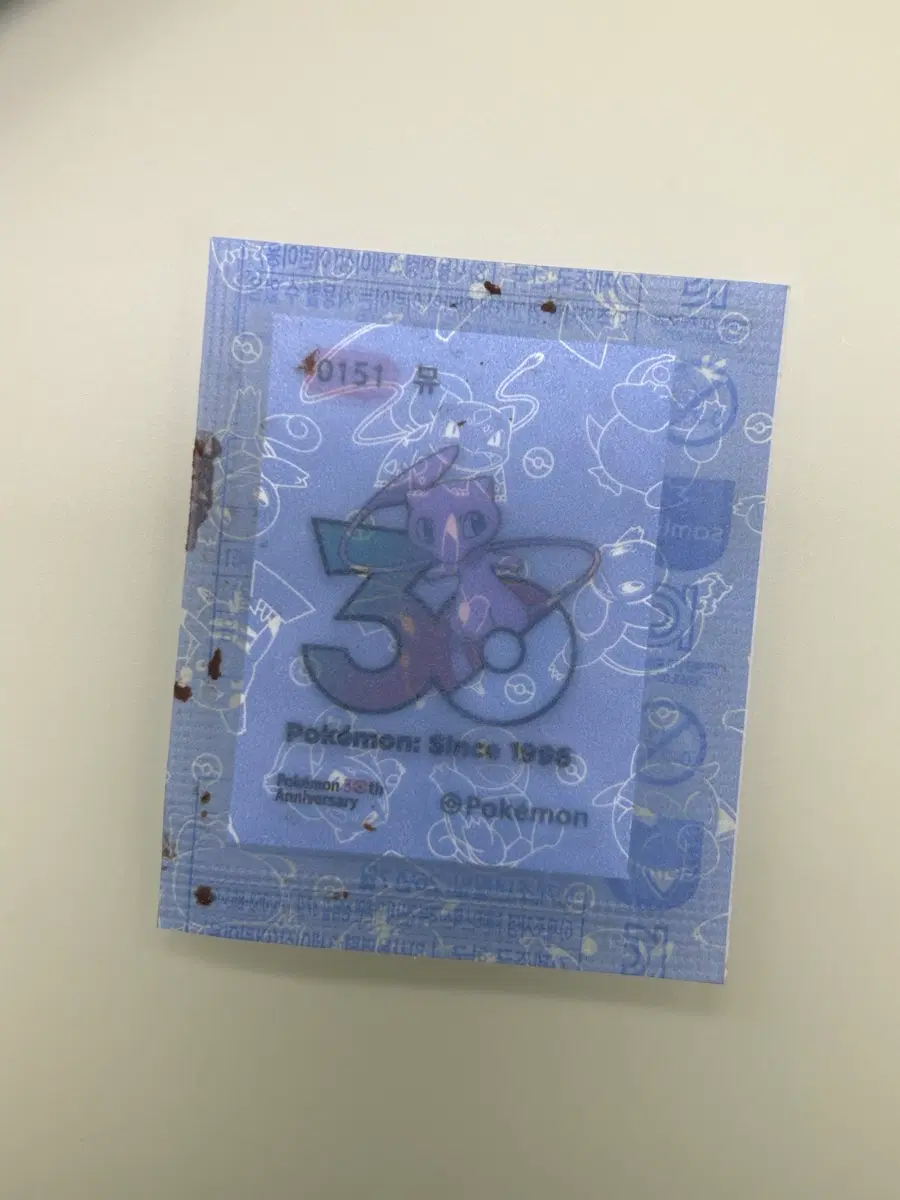 30주년 뮤 띠부씰 미개봉