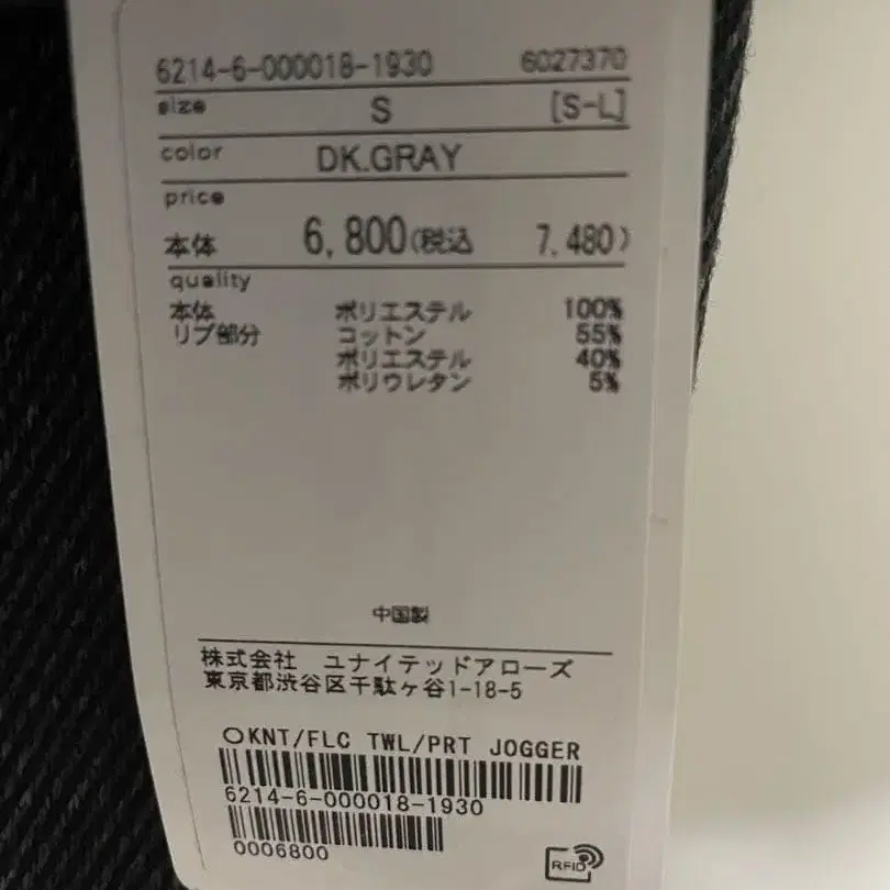 8번째 상품 이미지