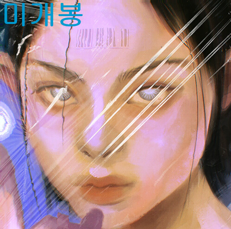 코토바 (Cotoba) - Humanoid Operational (미개봉, CD)