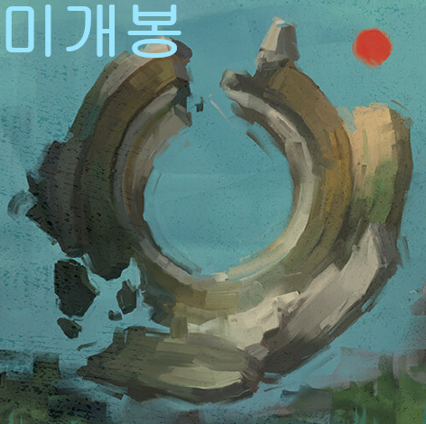 코토바 (Cotoba) - 세상은 곧 끝나니까 (미개봉, CD)