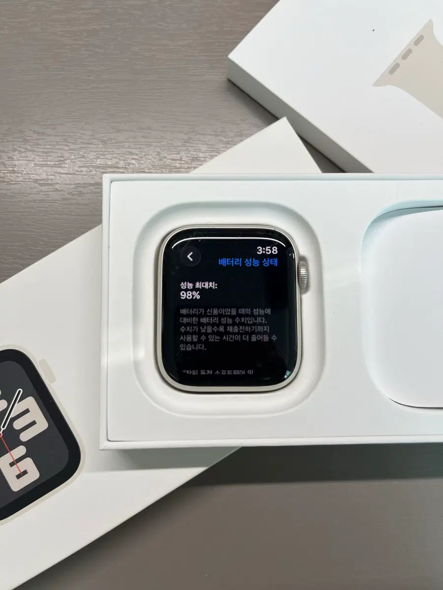 애플워치se2 44mm 배터리 성능98%