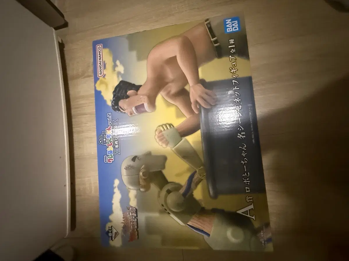 미개봉) 짱구는못말려 제일복권 A상 로봇아빠