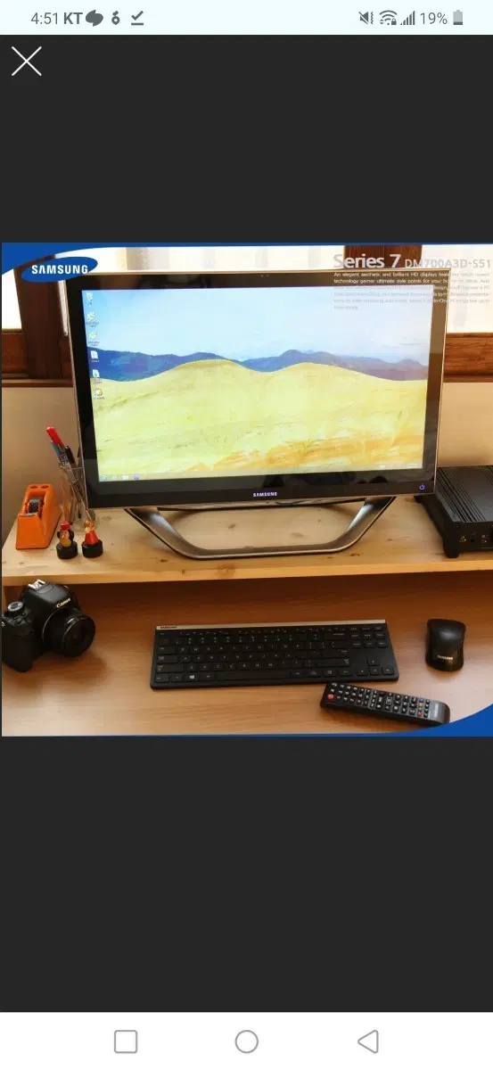 삼성 27인치 올인원PC (i5 + ssd + 램16)