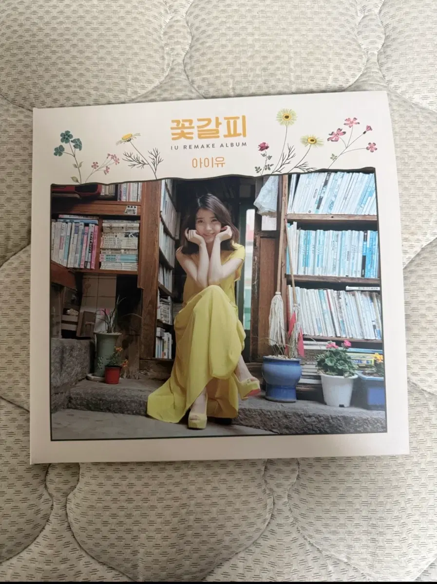 아이유 꽃갈피 LP