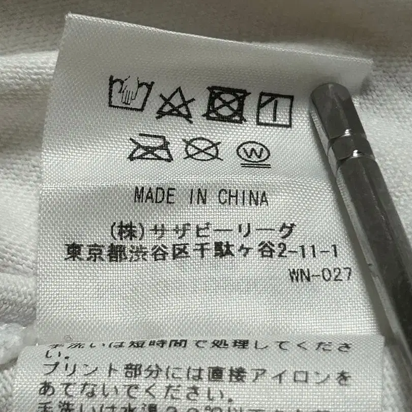 7번째 상품 이미지