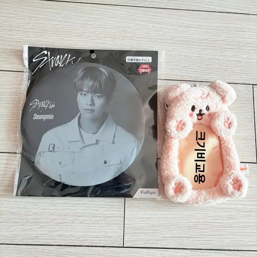 스트레이키즈 대형 BIG 캔뱃지 승민 판매 스키즈 SKZ