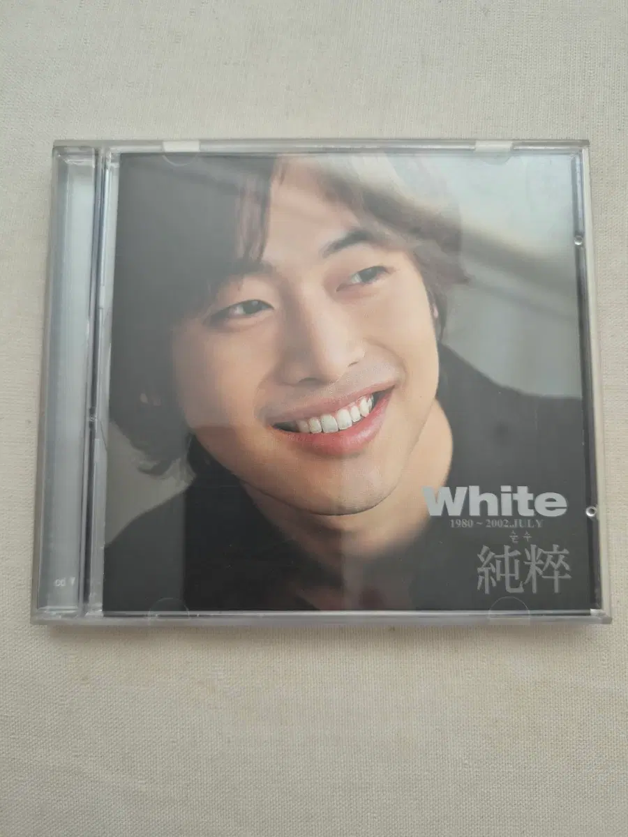 동감 2집 회상 순수 사랑 CD3개