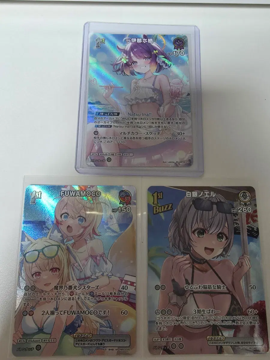 홀로라이브 OCG sr