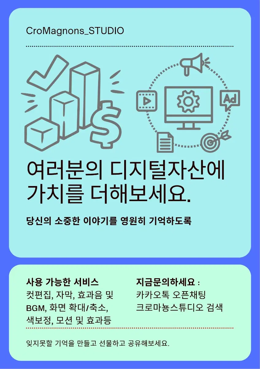 릴스/영상/촬영등 영상편집 해드립니다!