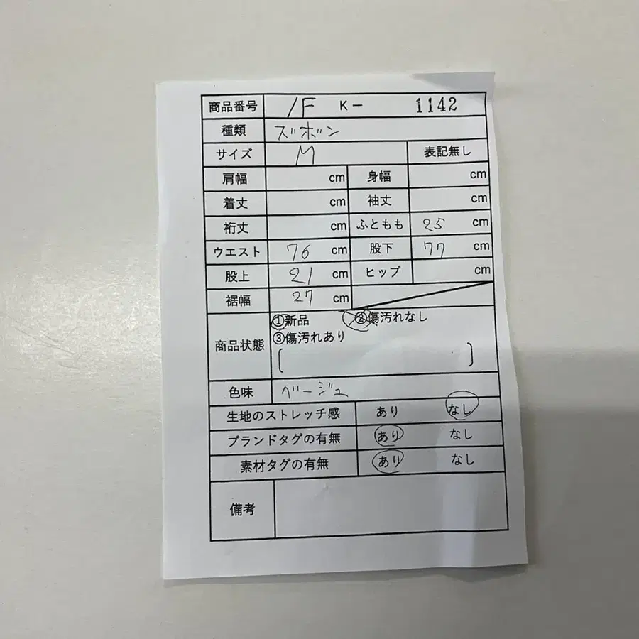 2번째 상품 이미지