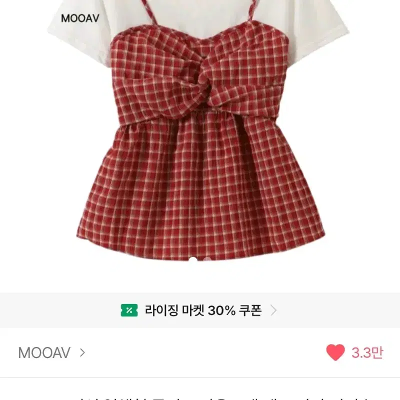 일체형 투피스 라운드넥 레드 반팔 반소매 티셔츠 레이어드 에이블리 여성 여자 옷 의류 상의