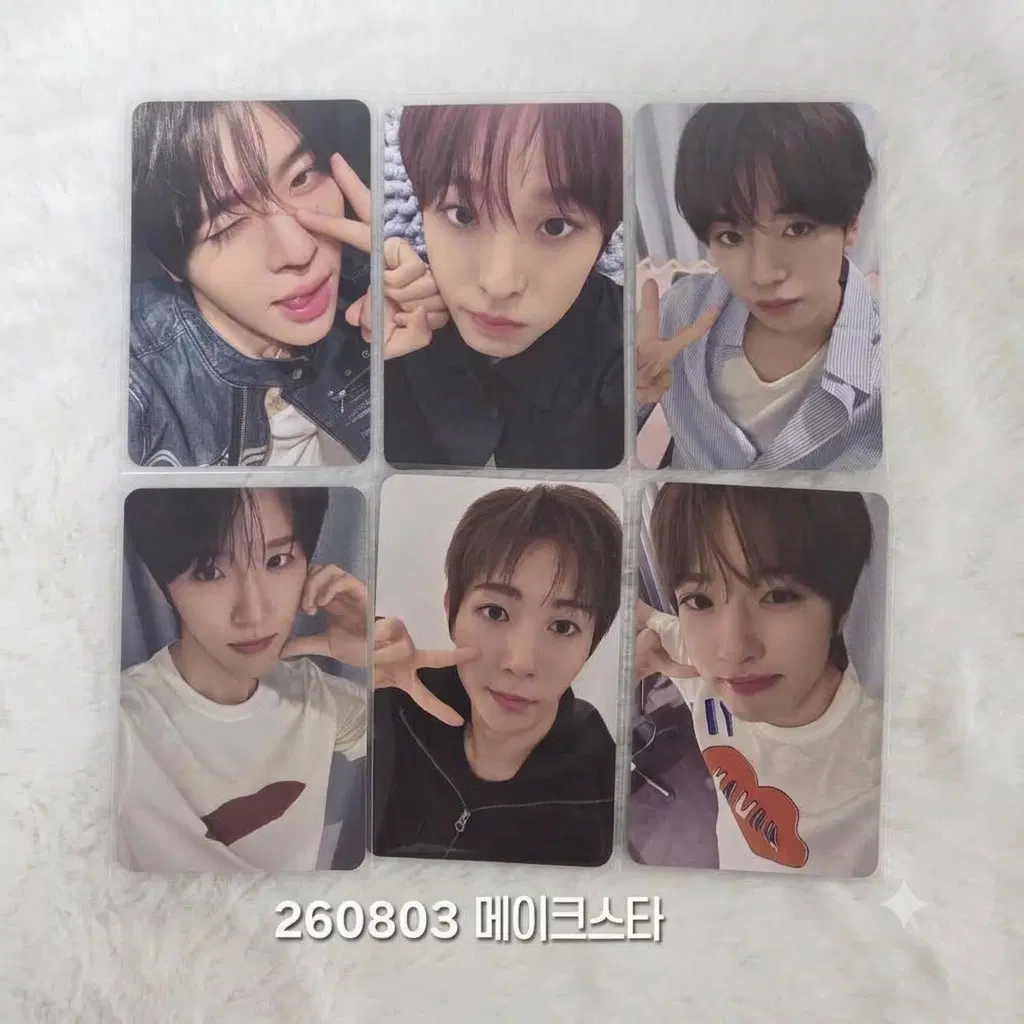 260803 메이크스타 미공포 엔시티위시 NCTWISH