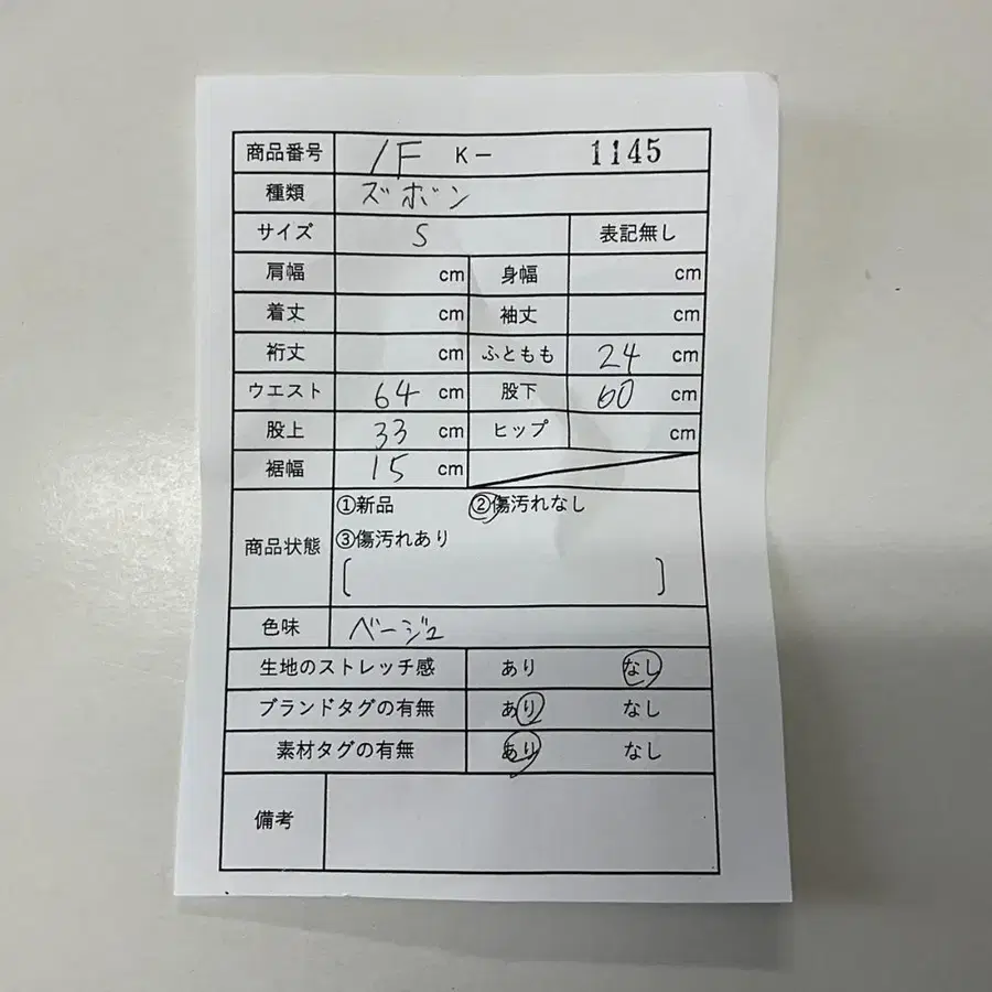 2번째 상품 이미지