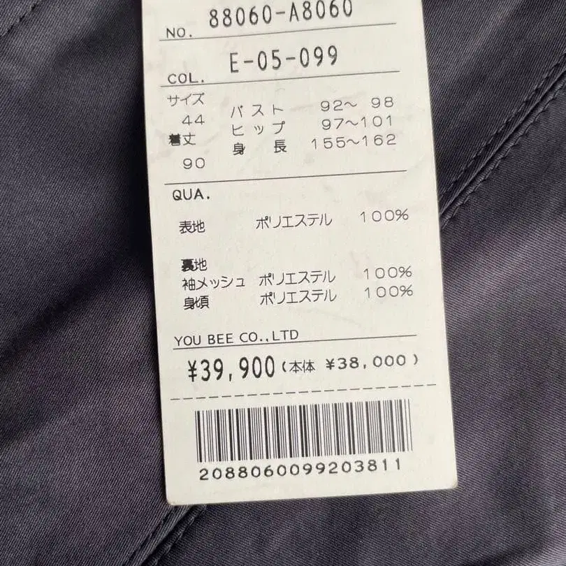 8번째 상품 이미지