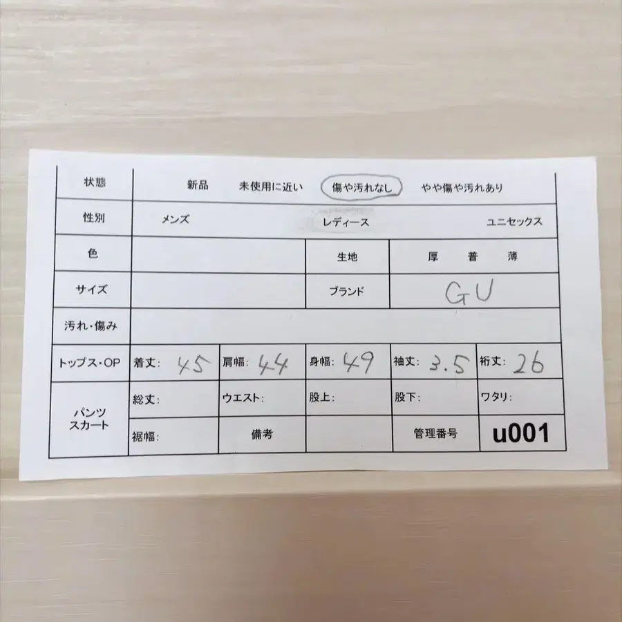 9번째 상품 이미지