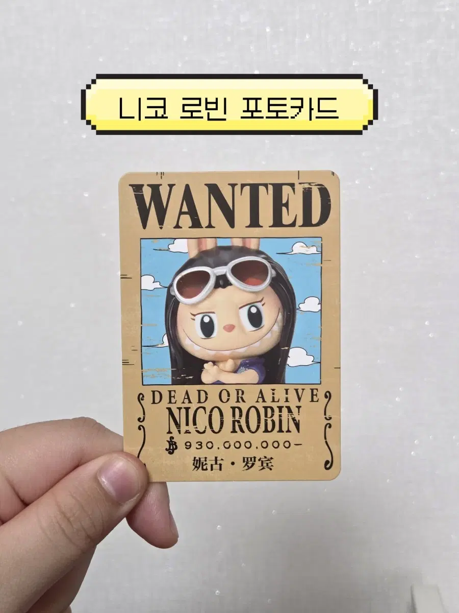 팝마트 라부부 원피스 콜라보 피규어 새상품