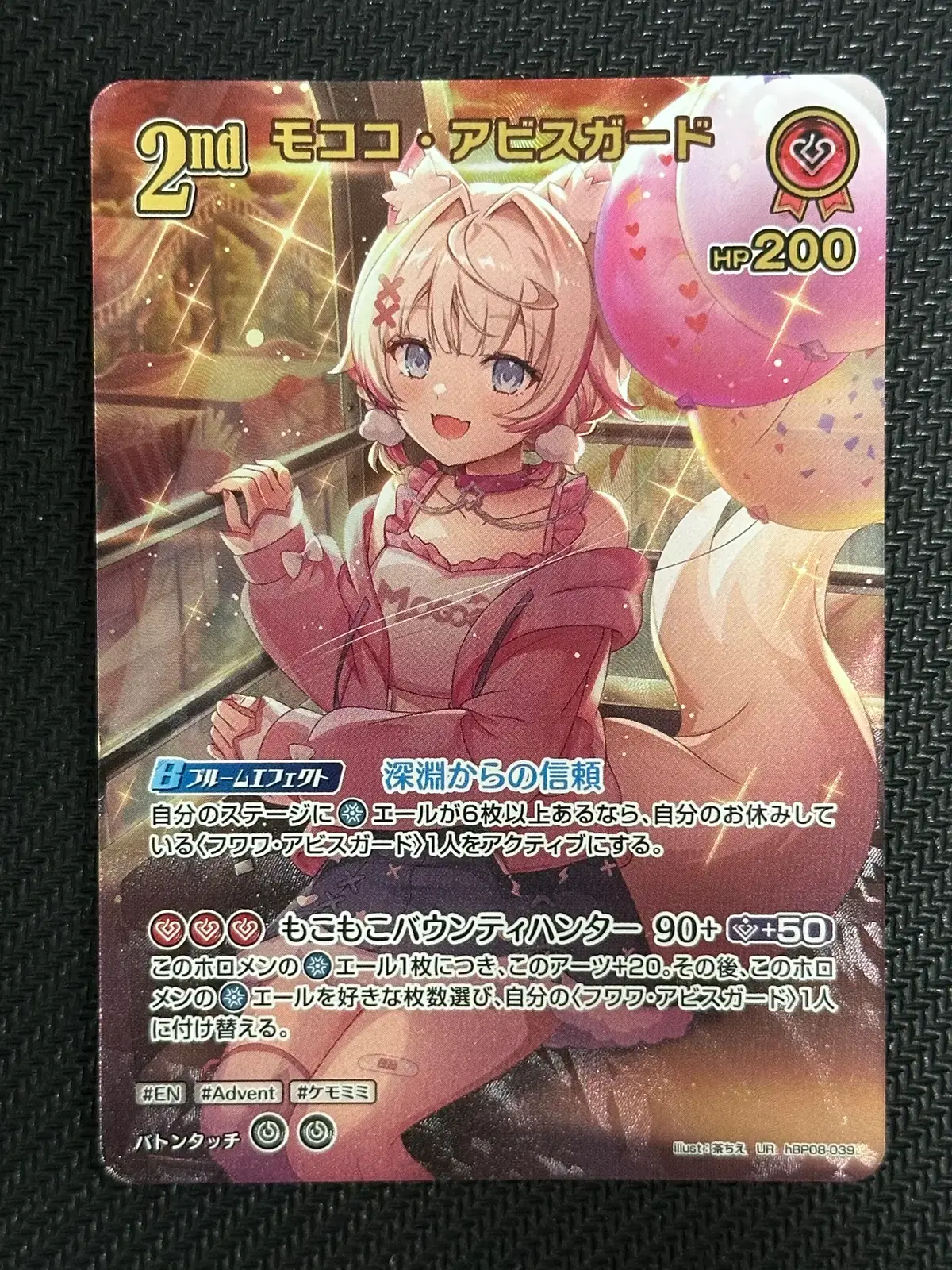 (홀로라이브) hBP08 모코코 & 어비스가드 UR #161