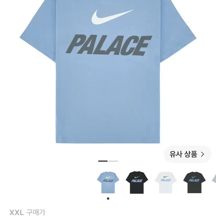 팔라스 x 나이키 폰트 스우시 티셔츠 스카이 블루 26SS XXL