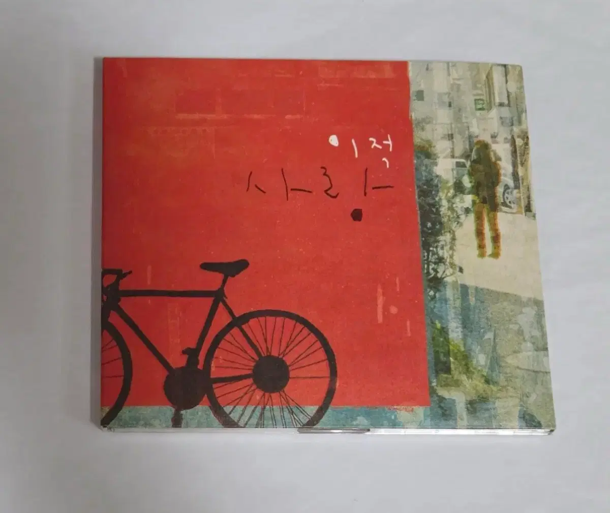 이적 4집 사랑 앨범 시디 CD