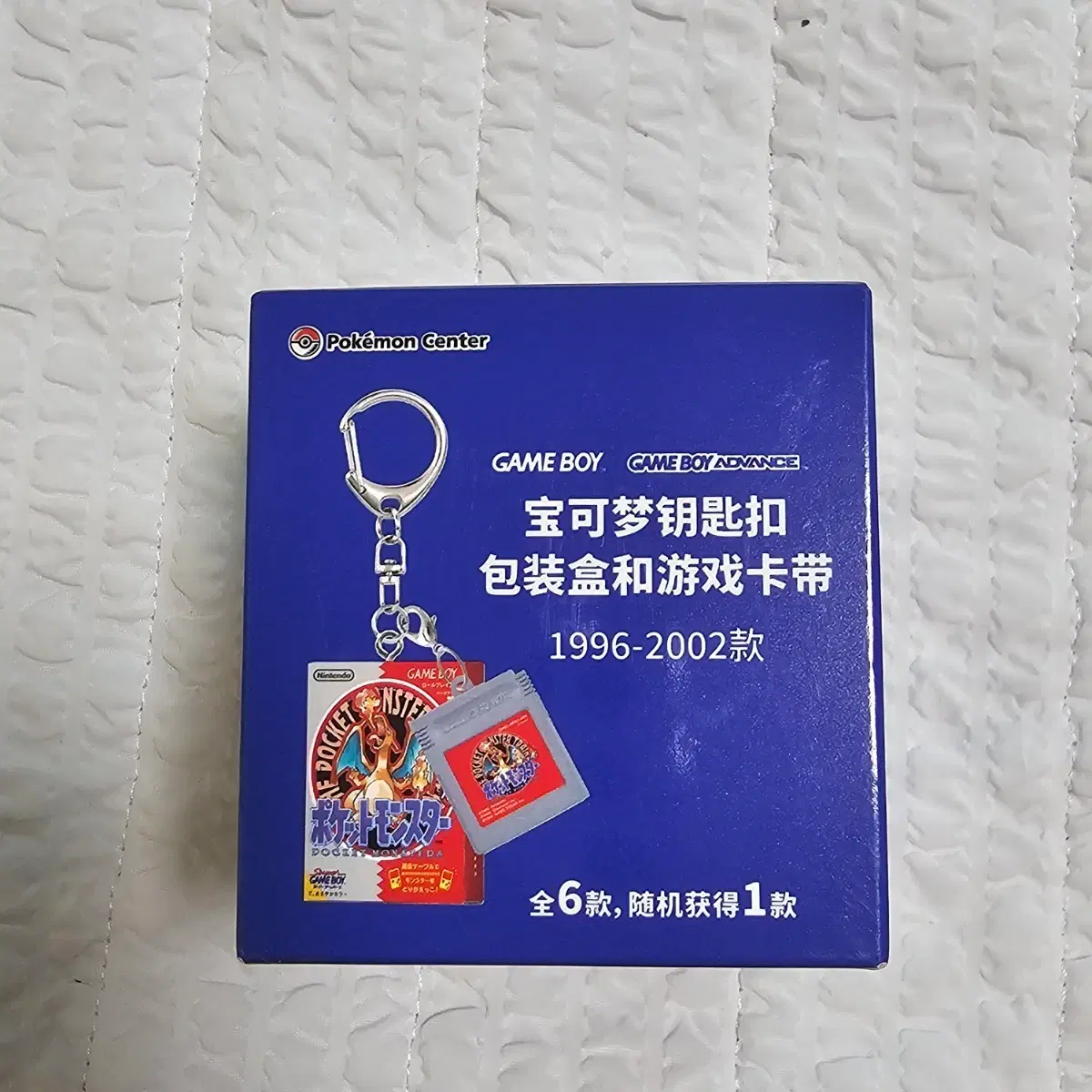 포켓몬 30주년 카트리지 키링 가챠