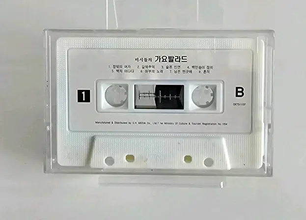 미시들의 가요발라드 카세트 테이프