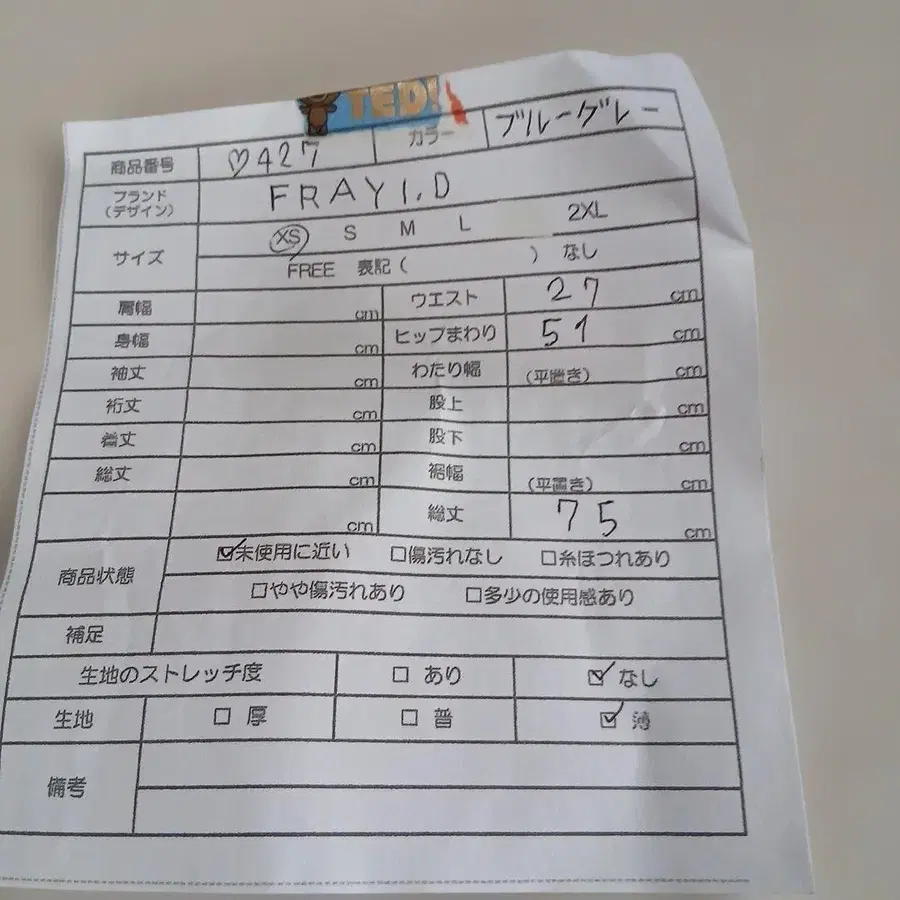 5번째 상품 이미지